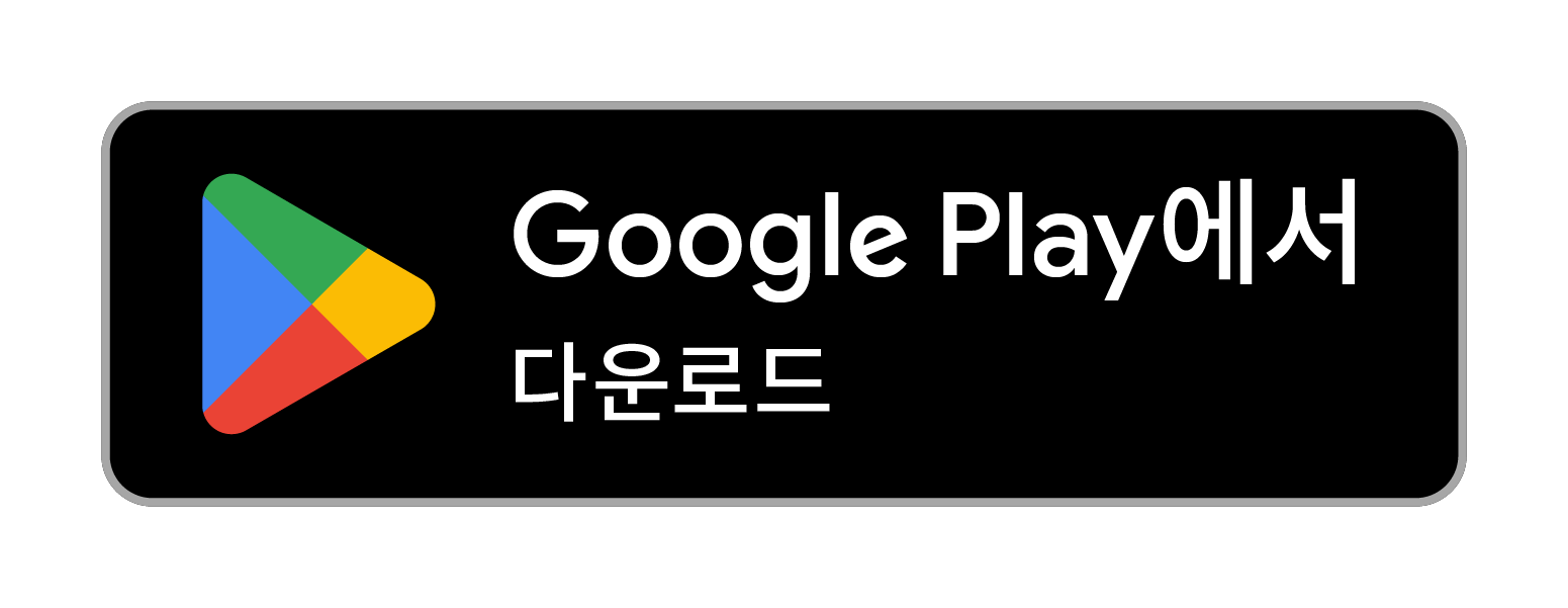 Google Play에서 Leon's Mahjong 받기